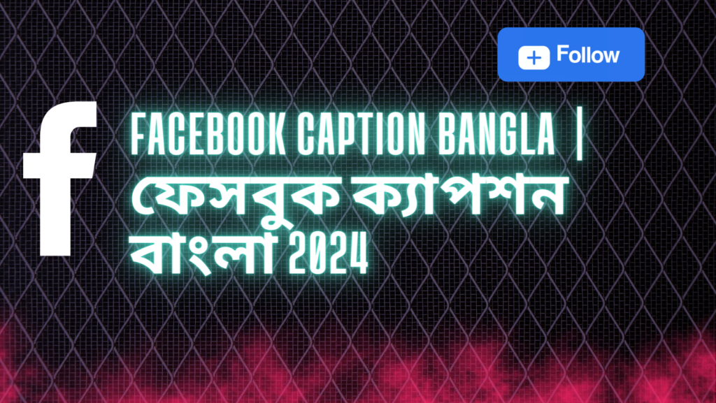 facebook caption bangla